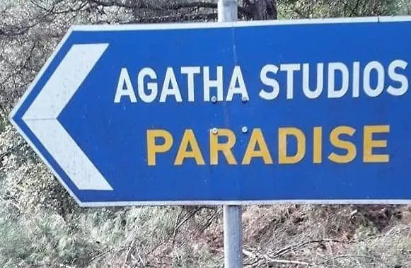 Agatha Paradise Ξενοδοχείο 2*